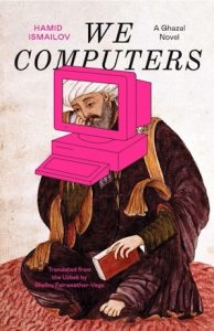 We Computers